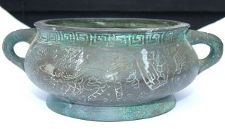 Very Old Chinese Bronze Censer Bowl - Garage Find