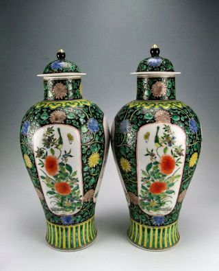 Chinese Antique Famille Rose Porcelain Jars Flower&bird