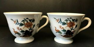 2 Vintage Wedgwood Coffee Or Tea Cups - Chinese Teal - Porcelain - Asian