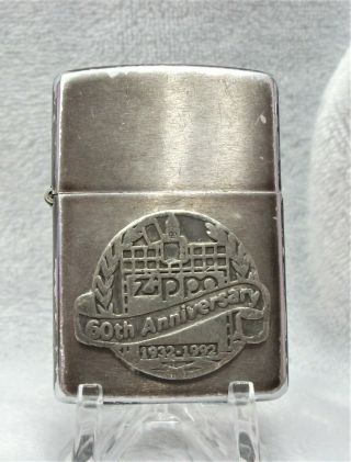 Vintage Zippo 60th.  Anniversary Windproof Advertising Lighter 1992/1999