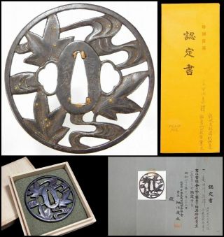 Signed Openwork Katana Tsuba W Nbthk Paper Japanese Edo Sword Antique