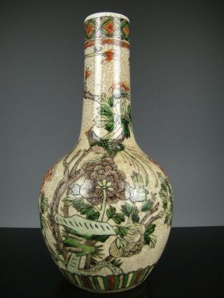 Chinese Porcelain Wucai Vase - Bird/flowers - 19th C.