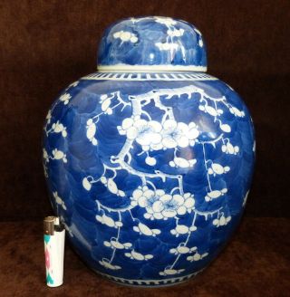 Antique Chinese Huge Blue And White Ginger Jar