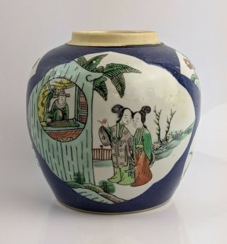 Chinese Antique Porcelain Powder Blue & Famille Verte Ginger Jar Fine C19th Qing