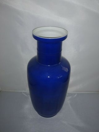 Large Antique Chinese Underglaze Blue Porcelain Vase