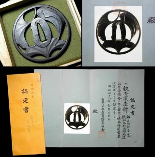Signed Katana Tsuba W/ Nbthk Paper Japanese Edo Antique Sword Fitting