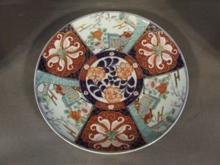 Vintage Omc Otagiri Merchantile Co Japan Pottery 11 " Porcelain Serving Plate