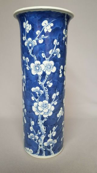 Chinese Antique Blue And White Trumpet Vase With Cracked Ice And Prunus