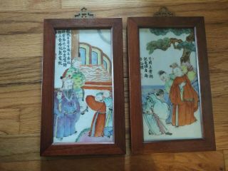Fine Old Chinese Porcelain Famille Rose Plaques.  Great Calligraphy