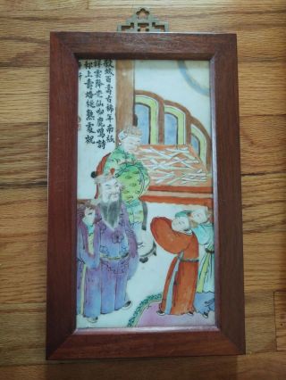 Fine Old Chinese Porcelain Famille Rose Plaques.  Great calligraphy 2