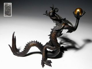 Signed Dragon Okimono Copper Statue Japanese Vintage Artwork