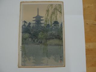 Vintage Hiroshi Yoshida - Sarusawa Pond Japanese Woodblock Print - Signed