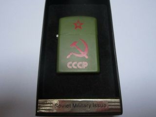 Soviet Military Issue Style Wind Proof Lighter (boxed) Ex,  (without Fuel)