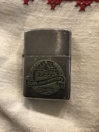 60th Anniversary Zippo Limited Edition Lighter