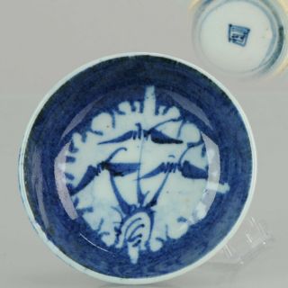 Antique Chinese 17th C Porcelain Ming/transitional Plate Blue Tianqi Cho.