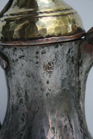 28,  5 Cm Antique Dallah Hallmark Copper Islamic Coffee Pot Bedouin 992 Grams