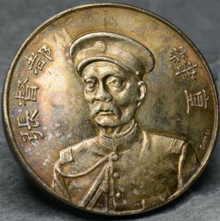 H036 Chinese Silver Coin Antique Rare 26.  71 Grams