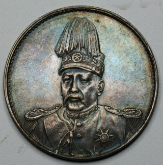 H007 Chinese Silver Coin Antique Rare 26.  89 Grams