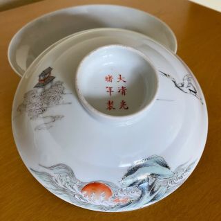 Antique Chinese Porcelain Lidded Bowl Dish Mixed Set Guangxu Marks Symbols
