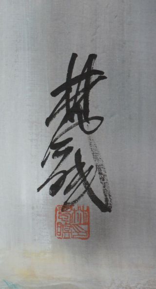 Chinese Scroll Painting By Lin Fengmian P401 林风眠 3