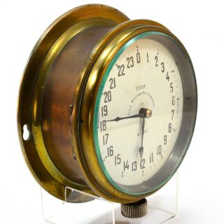 8 Inch Ussr Submarine Wall Clock 24 Hour Clock Parts Large Heavy Face