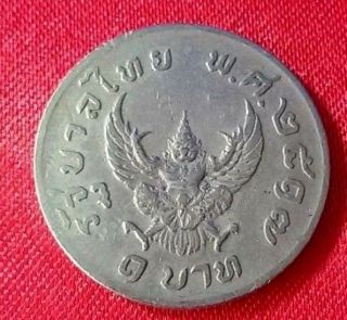 Coin 1 Baht Thai,  His Majesty King Bhumibol Adulyadej Of Thailand,  B.  E.  2517