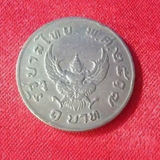 Coin 1 Baht Thai,  His Majesty King Bhumibol Adulyadej of Thailand,  b.  e.  2517 2