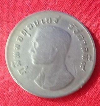 Coin 1 Baht Thai,  His Majesty King Bhumibol Adulyadej of Thailand,  b.  e.  2517 3