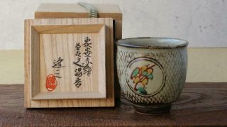 St26 Japanese Tatsuzo Shimaoka Living National Treasure Mashiko Teacup W/box