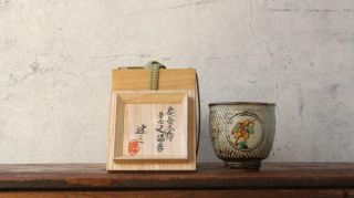ST26 Japanese TATSUZO SHIMAOKA Living National Treasure Mashiko teacup w/box 2
