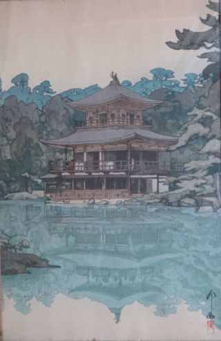 Hiroshi Yoshida Japanese Wood Block Print Kinkaku (golden Pavilion) 1933