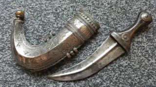 Antique Vintage Islamic Saudi Arabian Omani Jambiya Khanjar Silver Dagger
