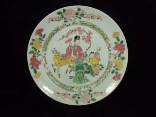 a Chinese porcelain famille rose plate,  19th.  Century 2