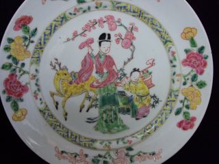 a Chinese porcelain famille rose plate,  19th.  Century 3