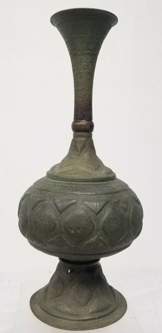 Antique Middle Eastern Persian Turkish Brass Bronze Vase Arabic Inscriptions
