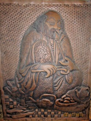 Antique Islamic Persian Middle Eastern Large Repousse Copper Wall Art Signed
