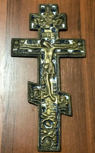 Large Antique Russian Orthodox Bronze And Enamel Blessing Cross,  18th Century