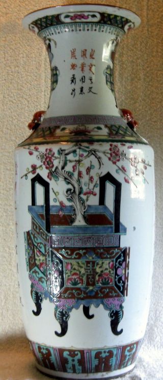 Large 23 " Antique 19th Century Chinese Porcelain Vase With Calligraphy