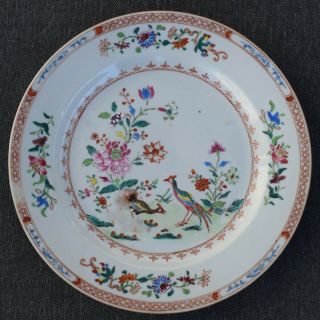 A Chinese Famille Rose Plate Decorated With Scenes Of Pheasants And Phonies