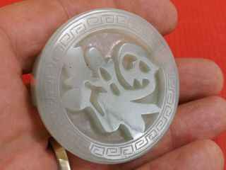 Chine,  Ancienne Boucle De Ceinture En Jade Sculpté.  Belt Buckle,  Antique Chinese