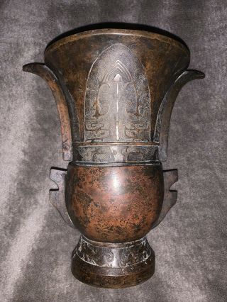 Antique Chinese Bronze Censer Vase With Archaic Design 19th Century 23 Cm H