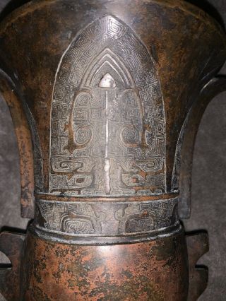 Antique Chinese Bronze Censer Vase With Archaic Design 19th Century 23 cm H 2