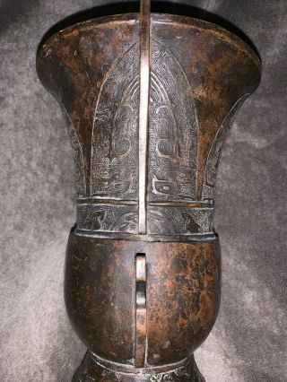 Antique Chinese Bronze Censer Vase With Archaic Design 19th Century 23 cm H 3