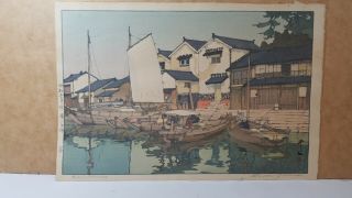 Japanese Woodblock Print Hiroshi Hoshida Kura In Tomonoura