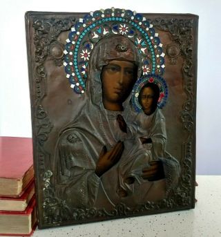 Antique Religious Icon Madonna & Jesus Vtg Brass Metal & Painted Wood Wall Art