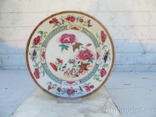 Fine Qianlong Famille Rose Plate.