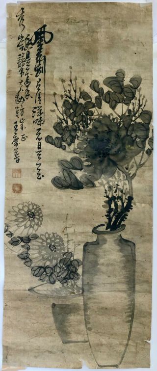 Authentic Antique Chinese Qing Scroll Painting Wang Qingpu (王慶普) Li Shan Style