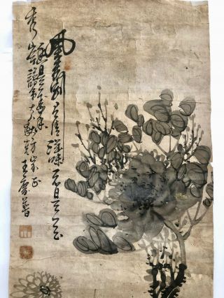 Authentic Antique Chinese Qing Scroll Painting WANG QINGPU (王慶普) LI SHAN STYLE 2