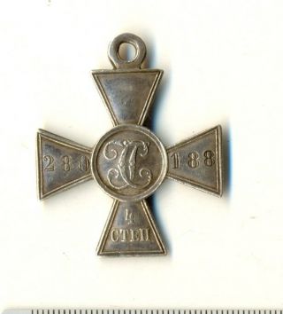 Antique Imperial Russian St George Medal Order Silver Cross 4 (2040b)