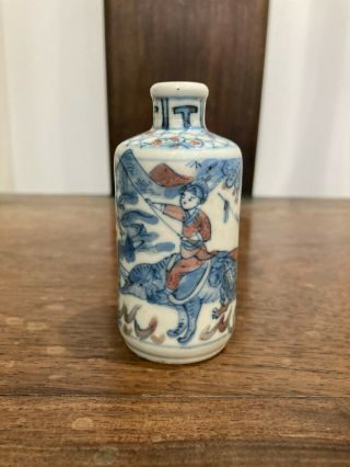 Old Chinese Underglaze Blue And Red Snuff Bottle With Yongzheng Mark